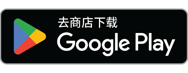 在 Google Play 下载（WAVUNE Android 版）