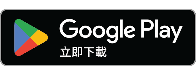 在 Google Play 下載（WAVUNE Android 版）